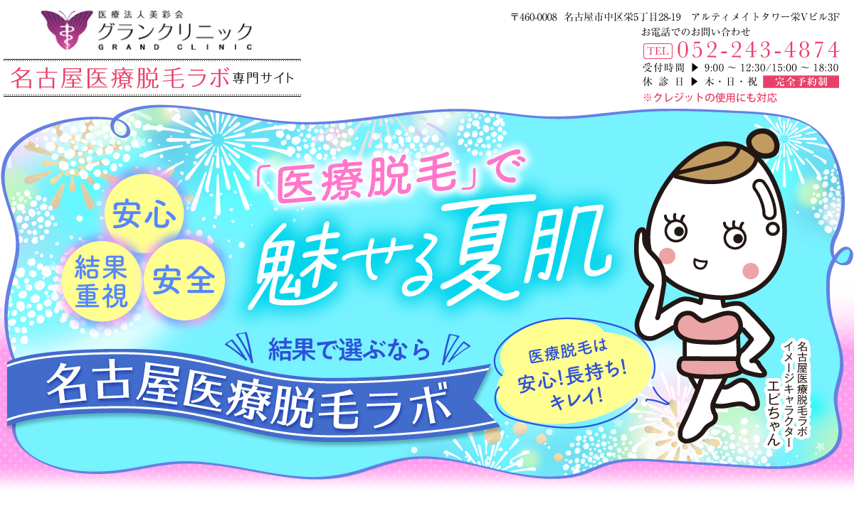 header_2025_08